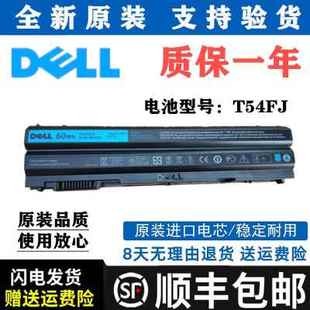 5525 原装 T54FJ笔记本电池 E5420 DELL戴尔E6420 7420E5520 E6430
