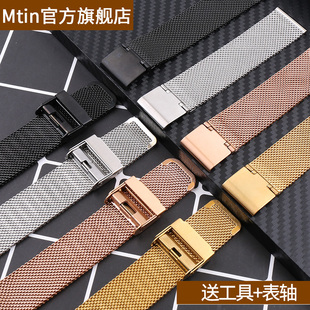 手表配件适用于DW钢带手表带男女金属超薄精钢不锈钢米兰手表链
