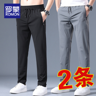 宽松直筒男士 长裤 子男夏季 两件装 2024新款 薄款 罗蒙冰丝休闲裤