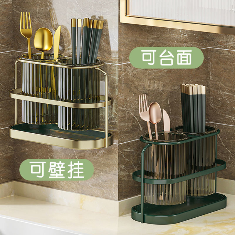 免打孔沥水筷子笼轻奢筷子收纳盒 筷子收纳筒壁挂式 厨房置物架新款