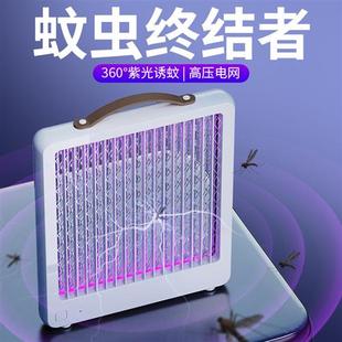 跨境爆款 电击灭蚊灯家用智能诱捕驱蚊器捕蚊usb母婴室内诱蚊灯