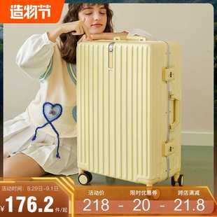 行李箱女拉杆箱小型铝框20旅行箱纯色万向轮结实耐用密码 皮箱子24