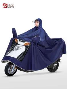 电动电瓶摩托车雨衣专用男女长款 全身防暴雨双人加大加厚单人雨披