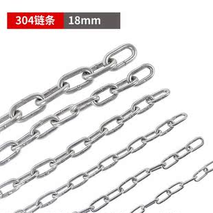 不锈钢链条18mm长环链条每米价格吊索具工业起重铁链 专用艾科堡