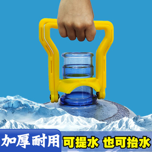水提手省时手提环家用省力大桶拎提水 纯净水桶装 提水桶神器加厚款