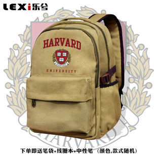 哈佛大学校园文化Harvard纪念帆布双肩背包户外电脑包学生书包
