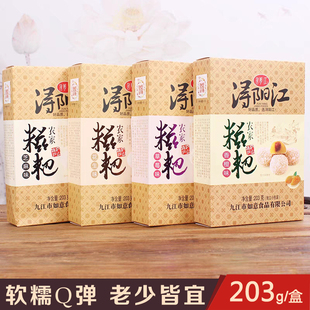 茶饼糯米糍粑 江西九江庐山特产干吃即食汤圆芝麻糕点年糕小吃盒装