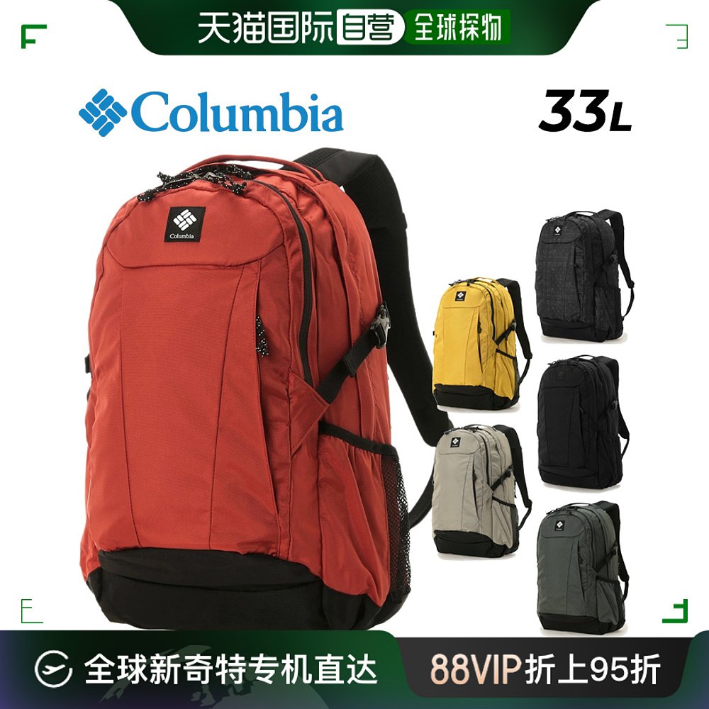 背包男女款 户 日本直邮 33L Columbia Panacea 包 背包