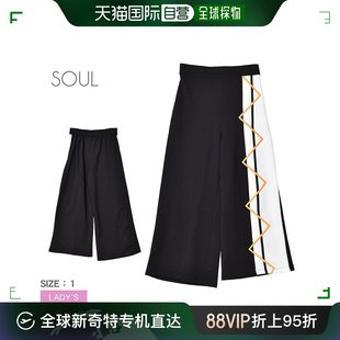 Soul 字宽裤 女式 优雅 SOUL 喇叭裤 长裤 子 下装 裤 30617