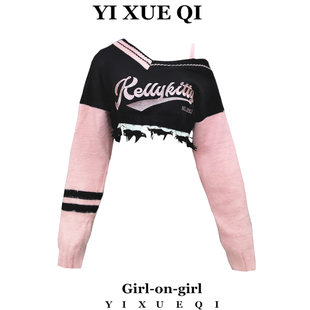 YIXQ慵懒风美式 粉毛衣设计感小众女粉色破坏感刺绣露肩短款 针织衫