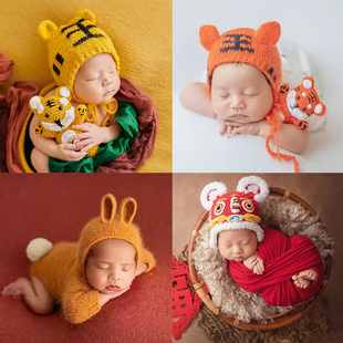 虎年新生儿摄影道具帽子玩偶宝宝百天婴儿拍照道具满月照老虎套装