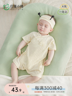 新生婴儿连体衣服夏季 纯棉哈衣宝宝和尚服睡衣薄款 婴幼儿夏装 短袖