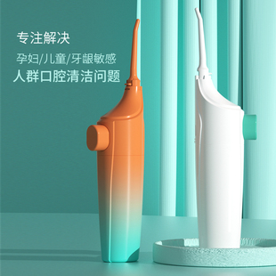 牙喜手动冲牙器家用便携水牙线儿童智齿牙洞口腔牙缝冲洗器洗牙器