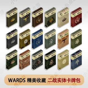 小鱼桌游Wards二战卡牌桌游实体盲盒卡包零售收藏对战潮玩Kards