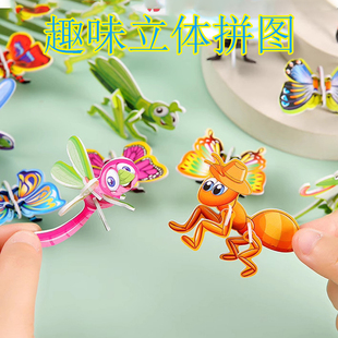 玩具 儿童拼图3到6岁宝宝幼儿园动手工恐龙3d立体昆虫模型益智拼装
