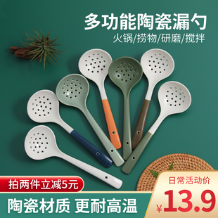 家用厨房陶瓷漏勺捞饺子神器汤勺捞面耐高温捞勺火锅专用小号瓷勺