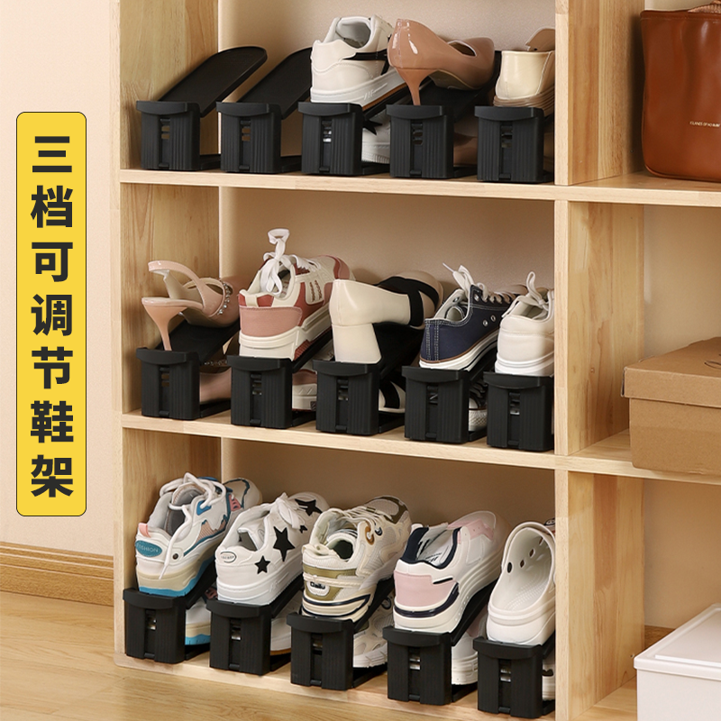 鞋 托鞋 子收纳架家用省空间双层可调节鞋 柜整理分层隔板置物架 架鞋