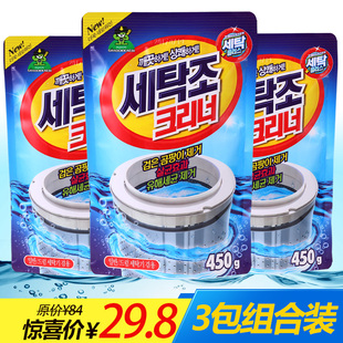 韩国进口洗衣机清洗剂滚筒内筒槽除垢剂杀菌消毒清洁粉3包装