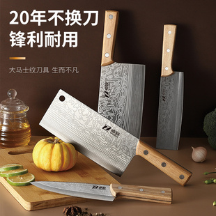 家用切菜切片切肉商用刀具厨房中国厨师专用刀超快锋利阳江菜刀具
