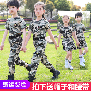 2024新款 童装 军训演出服 夏装 儿童迷彩服套装 男女童特种兵短袖 夏季