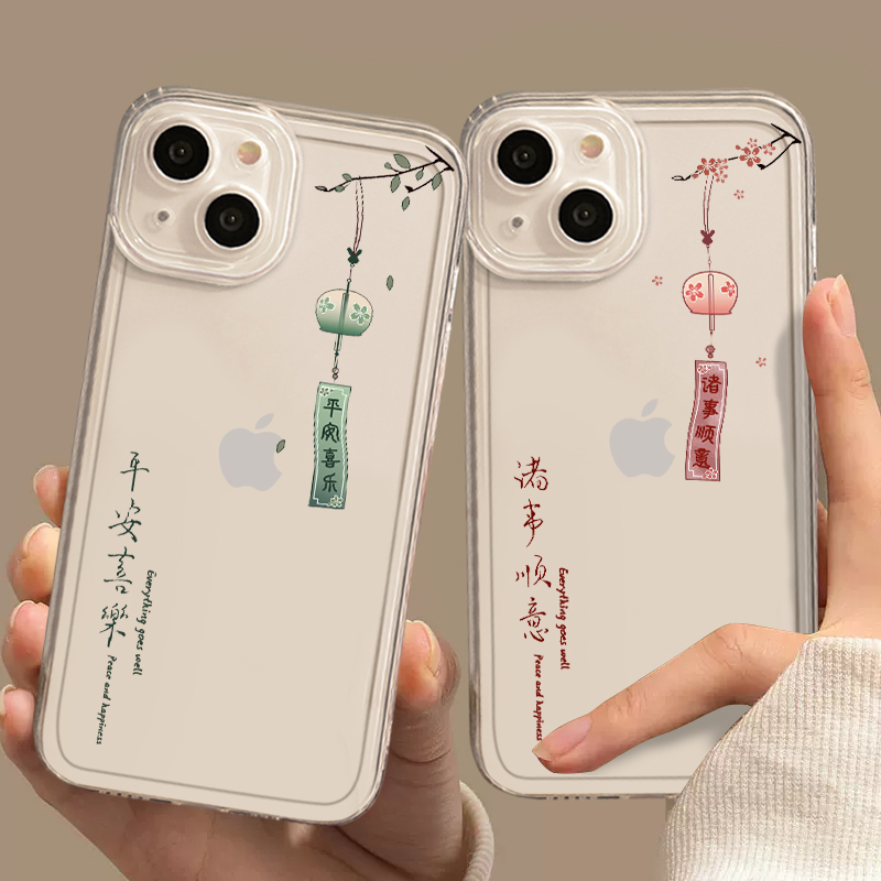 11软xr透明14pro保护套x高级感 情侣手机壳适用于苹果15中国风iphone14promax简约13创意12小众ins风plus新款