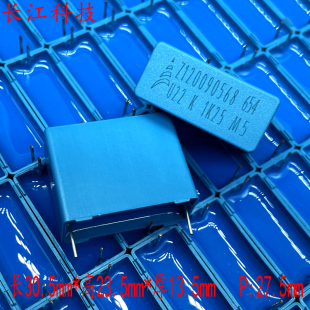 1000v薄膜电容 B32654A7224K EPCOS 224 西门子 1250v 0.22uf MKP