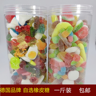 500g迈德乐生产 德国品牌橡皮糖混合自选qq酸沙儿童水果软糖罐装