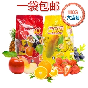 100分软糖 马来西亚进口一百分百 综合水果汁软糖年货喜糖 LOT100