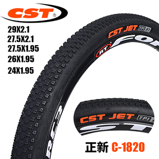 正新CST自行车内外胎山地车24 29寸1.95单车车胎加厚轮胎 27.5