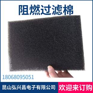 防尘透气环保无气味过滤棉 海绵片超薄中高密度黑色海绵垫大块包装
