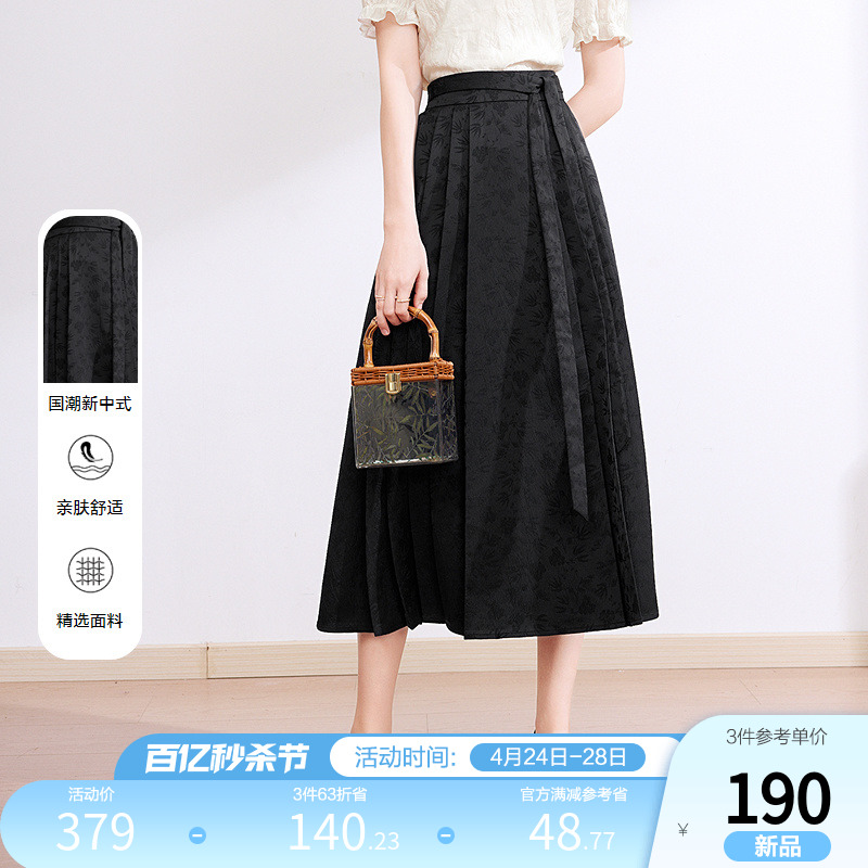 半身裙 新款 新中式 国风高级感马面裙中长款 2024夏季 betu百图女装