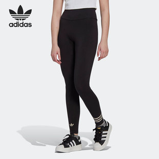 Adidas 阿迪达斯正品 HM1766 三叶草女子居家运动训练休闲紧身长裤