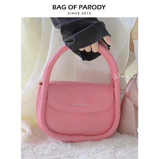 Bag 粉色包包女2024新款 parody 潮高级感小众手提包斜挎软欧包