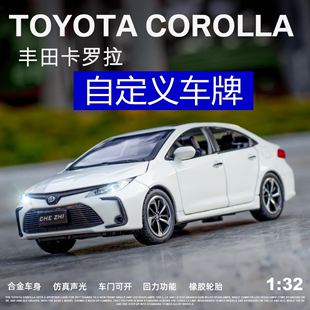 32丰田卡罗拉轿车模型男孩玩具车合金车模仿真汽车模型摆件收藏
