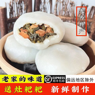 安徽无为特产送灶粑粑雪菜豆干粑粑传统手工制作一袋5个 顺丰