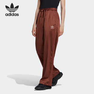 Adidas 女子舒适休闲宽松长裤 三叶草新款 HF9209 阿迪达斯正品