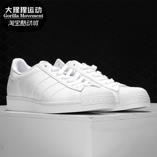 EG4960 20春季 新品 三叶草男子贝壳头休闲板鞋 阿迪达斯正品 Adidas