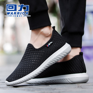 上海回力2023夏季 可踩跟练车鞋 一脚蹬套脚跑步鞋 男 镂空透气网面鞋