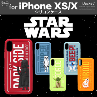 特卖 迪士尼苹果iPhoneXs手机壳硅胶米奇萌系 正版 适用iPhoneXs软壳全包防摔套星球大战卡通 原装