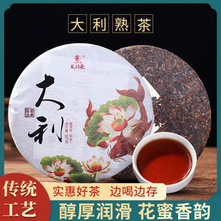 357g 龙润普洱茶叶茶饼云南普洱茶熟茶饼正品 2020年大利