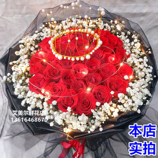 潍坊鲜花店同城速递花店送花33朵红玫瑰花满天星灯花束520礼物