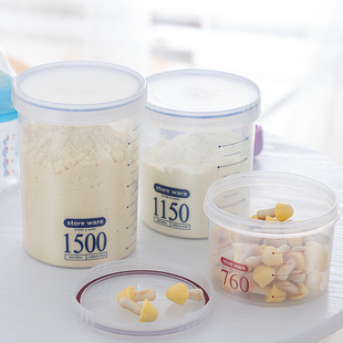 pp奶粉盒防潮便携外出食品塑料瓶子透明密封罐储存罐收纳盒奶粉罐