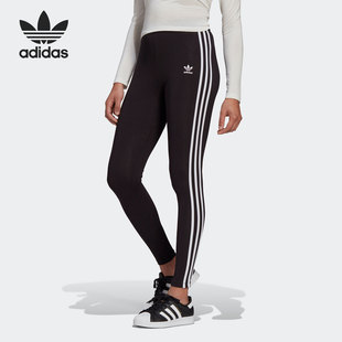 Adidas 阿迪达斯正品 GD2240 三叶草女子高腰紧身训练运动长裤
