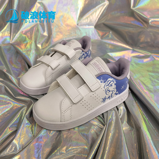 FZ3221 春季 新款 儿童冰雪奇缘联名运动鞋 阿迪达斯正品 Adidas