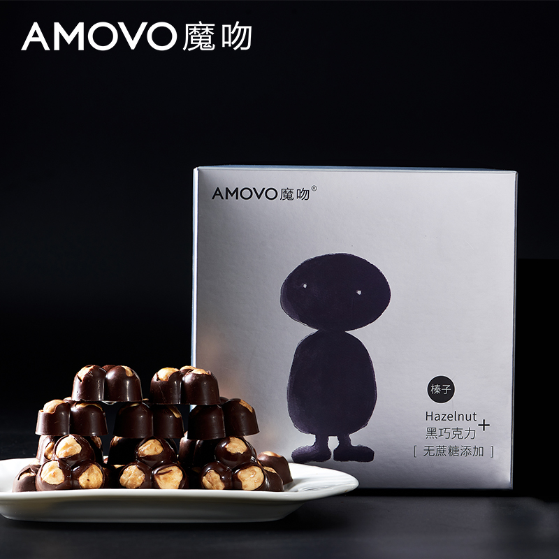 amovo魔吻无蔗糖榛子果仁黑巧克力礼盒高端零食坚果比利时进口料
