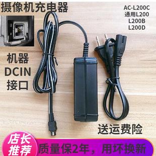 CX680 L200D C电源适配器DC IN直充电器线HDR 索尼摄像机AC Sony
