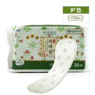 韩国LG贵爱娘闺艾朗卫生巾护垫姨妈巾去异味纯棉加长17.5cm38片