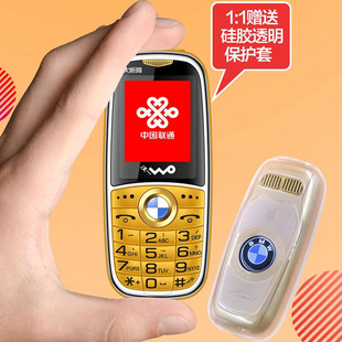 小手机全网通4G老人机小巧超长待机老年手机大声 米来乐S108联通版