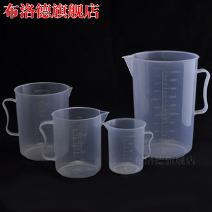 塑料量杯量桶透明带刻度250到1000ML厨房烘焙奶茶加厚用料好 新料
