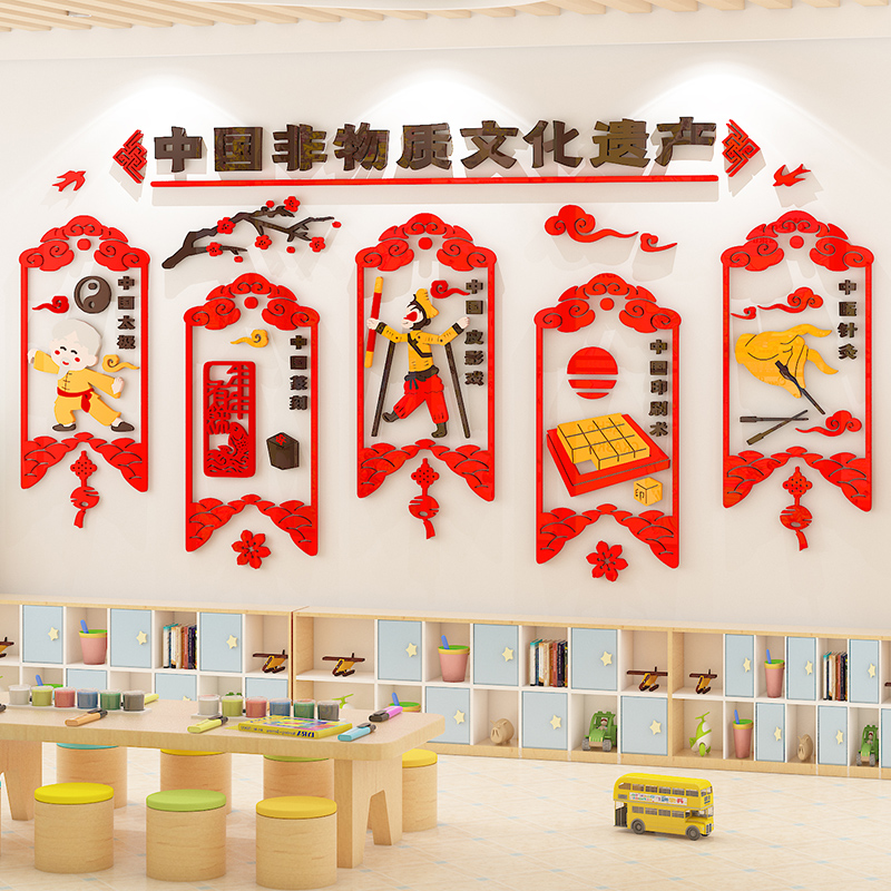 饰环创主题墙成O品非物质遗产贴纸画 中国传统文化墙幼儿园墙面装